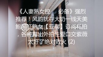 长发长腿姐姐