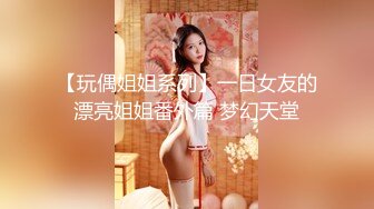 摄影师约拍捆绑调教 硬塞鸡巴给美女吃 又用按摩棒玩弄美女的逼逼