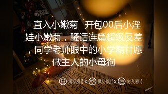 新流出酒店偷拍帅哥自己戴文胸还玩得不尽兴套路眼镜反差婊女友穿渔网失败