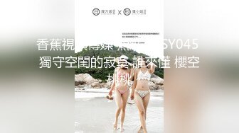 女神NINI在家勾引姐夫骑操 被姐夫干到翻白眼 操的她全身发抖