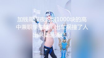 清纯妖媚气质反差眼镜娘『deerlong』最大尺度升级 爆操反差骚货极品馒头逼4