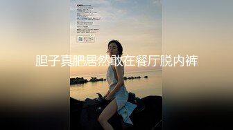 国产AV 女優 白晶晶 剪辑短视频 Part (6)