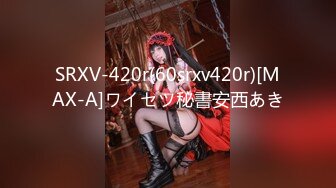 STP32248 麻豆传媒 MCY0232 跟奸路边喝醉的美女回家 管明美 VIP0600