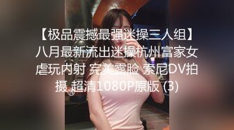 STP24194 刚成年18清纯小萝莉今日首播  女仆装双马尾  白嫩贫乳紧致粉嫩小穴  黑丝袜展示美脚  年