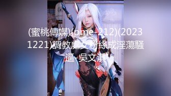 新鲜出炉 绝色女神【椰椰奶】魔鬼身材大长腿 脱光光扒穴了 ！~ ~--网红模特，不做外围了改线上赚钱