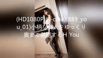 (中文字幕) [DASD-741] 美女人妻向井蓝被公公的肉棒融掉的子宫腔