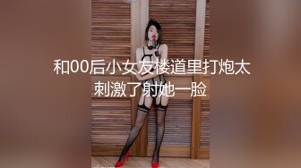 【全網首發】⚫️⚫️⚫️【絕版重磅分享】維拉頂格超大尺度私定，極品身材女神【小兮】情趣裝全裸勁曲熱舞挑逗，高清全景視覺盛宴 (4)