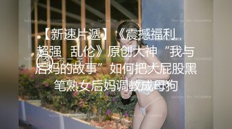 美女性感喵喵儿深夜轻声细语闺房展露美好胴体