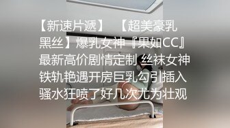 【想想】万人求档极品人妻，推特超顶身材巨乳反差婊最新订购私拍，户外露出调教野战非常骚，母狗属性拉满