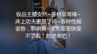 视频认证，戴着震动器爆草乳夹口塞女母狗