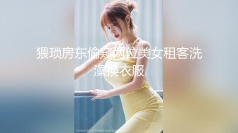 手撕极品美女粉鲍鱼片 小阴唇粉嫩被大J8无情插入 爽叫不止