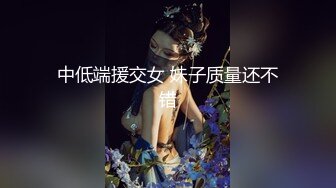 【新片速遞】  酒店女厕全景偷拍多位黑丝美女职员各种姿势嘘嘘⭐各种美鲍轮流呈现