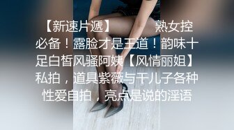 【母子乱伦】单亲为爱追母 放假奔波千里草情趣内衣妈妈精液射进逼里