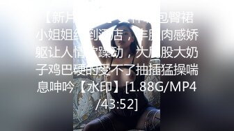 无水印11/30 端庄妹子网袜白虎长鲍鱼大黑牛自慰特写粉穴刺激淫水不止VIP1196