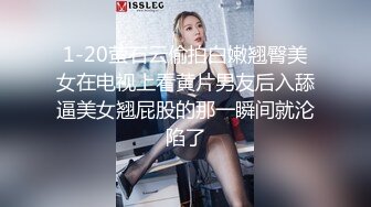 反差女友在家自慰给我看，压根不敢出声