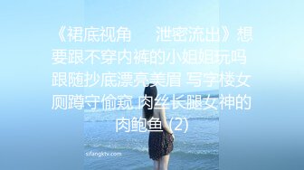 (精東影業)(jdbc-077)(20230910)一心想被房東包養的女房客-婉青