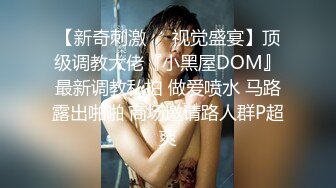 国产比女人还美的CD安德黑丝猫耳服和小哥互口啪啪 后入翘臀菊花太过紧致小哥没能坚持太久