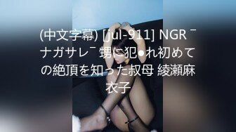 2022-12-23【无情的屌丶】约操风骚外围美女，夹着腿后入骚穴，骑乘姿势操到翻白眼