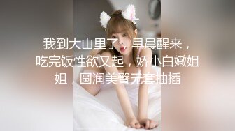 饭后无事女友细腻给舔2(手势验证)