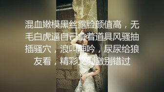 《云盘高质露脸泄密》国语对话，东北淫荡饥渴人妻美少妇真实约啪被个很会打炮的肥猪仔肏，频率低但有力下下到底尖叫