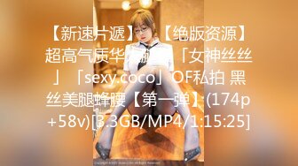 STP27631 浴缸里操逼！眼镜良家型美女！浴缸放水骑乘位抽插，转战卧室69舔逼，后入美臀扛起腿操 VIP0600