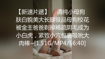 蜜桃传媒PMC-458留校女同学被保安强奸