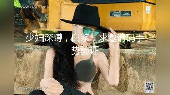 【卡戴珊】丰乳肥臀美女掰B舔奶足交自慰喷尿超刺激