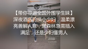 【极品网红牙套美女】换上情趣装吸吮大屌丝袜撕裆翘起屁股后入猛顶骑脸颜射爽翻天