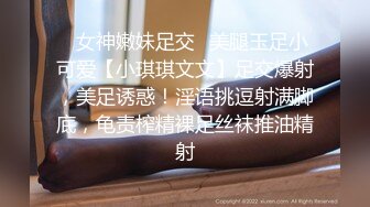 ✿扣扣传媒✿ QQOG004 极品校花极下海美少女 ▌小敏儿▌