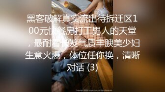 《顶级?网红泄密》价值万元斗鱼主播清纯颜值天花板极品女神【蔡小熊】露三点定制私拍乳头粉大插B高潮白浆