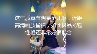 高端贵族休闲会所体验欧美范身材豪乳肥臀美女技师一流全套服务细腻的波推毒龙爽翻了按在身下狠狠肏