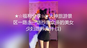 TWTP 公园女厕全景偷拍多位极品美女嘘嘘裹胸裙妹子整理衣服奶又白又大 (7)