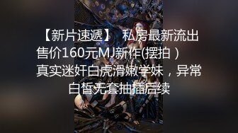 11/1最新 渣男骗女友戴上眼罩偷录做爱全过程可怜还被蒙在鼓里VIP1196