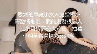 《震撼精品》极品巨乳芭蕾舞专业清纯美少女嫩妹粉B各种日常物品自慰尿尿洗澡形体展示绝对够骚 (13)