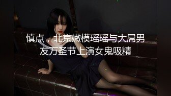 STP27141 【极品女神顶级流出】劲爆网红美女『柚子猫』七月最新作《红色渐变丝袜JK》肆意蹂躏嫩穴