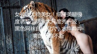 猥琐眼镜哥忽悠美女模特捆起来各种玩弄满足自己的变态欲望