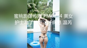 《换妻探花》单男约操小夫妻3P，