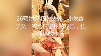 【最新封神❤️极品乱伦】海角大神《想双飞老婆姐姐》新作趁老婆不在家大姨子主动穿旗袍勾引我操她骚穴 高清720P原档