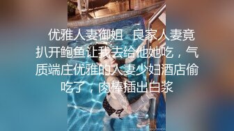  专攻良家少女探花高端约啪模特身材的气质大学生兼职美女