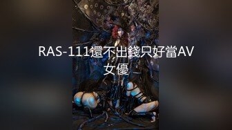 蜜桃影像传媒 PMC-101《强欲表哥无套猛操巨乳表妹》孟若羽