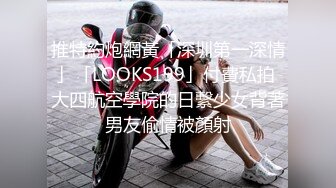 三女玩真接受OO惩罚