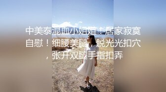 《极品CP魔手外购》美女如云坑神潜入某写字间女厕实拍超多漂亮小姐姐方便，前后位逼脸同框亮点多，高冷气质女神透明内裤性感阴毛