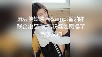 清新小可爱〖TopSweetBaby〗❤️闷骚眼镜娘小学妹开裆黑丝被爆操，白白嫩嫩的身子充满青春气息，美人胚反差婊