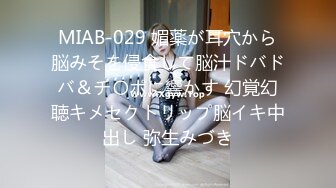 [无码破解]IPZZ-269 甘サド美脚お姉さんに痴女られたい。 「嗅いで舐めて埋もれなさい…」 明里つむぎ