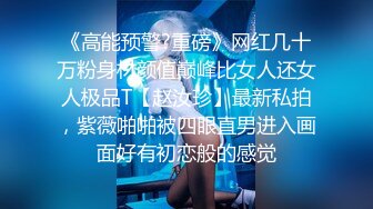 STP28141 80多斤顶级美腿！翘起屁股求操！打开门楼道后入 开档内裤骑乘自慰，高潮狂喷淫水太骚