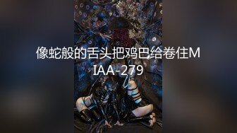 『综艺』小鹏奇啪行 小鹏与人妖皇后床上深入了解,竟然被无视