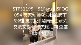 “大鸡巴插进来用力点”淫荡对话，推特大神【Bigfan13】爆肏极品巨乳反差女医生，肉丝开裆中出内射，欲仙欲死的呻吟，带入感极强