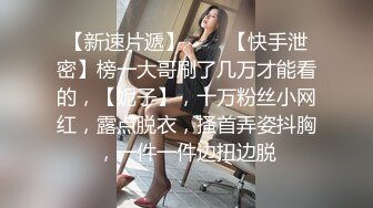 【极品稀缺孕妇也疯狂】真实孕妇性爱记录超美孕妇孕期露脸做爱经典收藏 操孕妇做爱必须内射  (9)