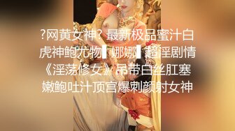 出道以来最高质量肤白貌美甜美女神