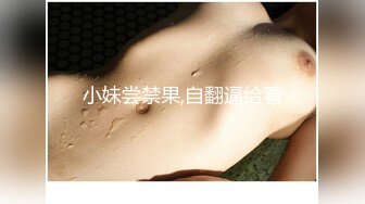 陈小云.花样少女.在男友面前被用跳蛋震到高潮.果冻传媒独家原创